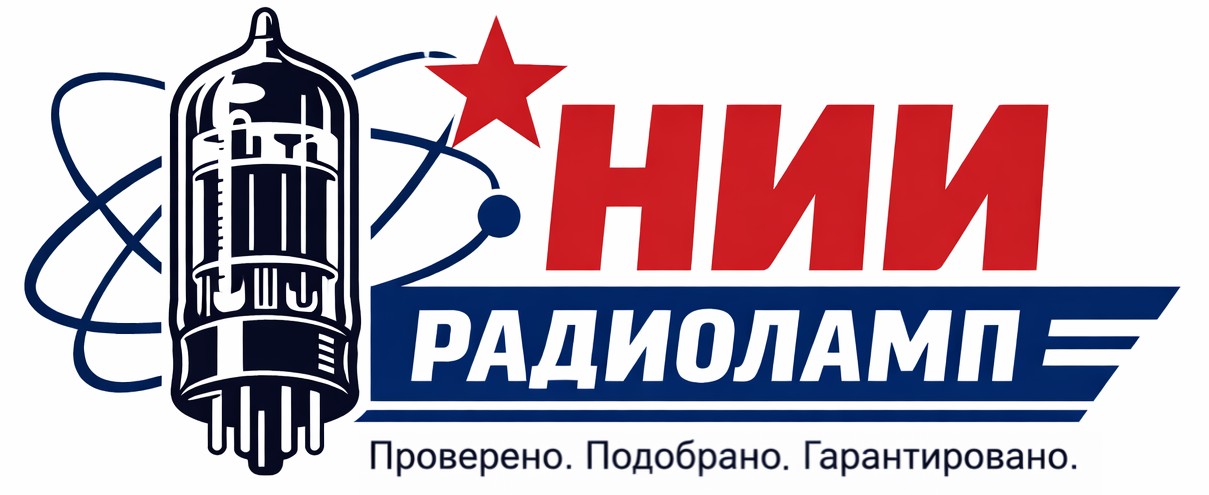 Логотип НИИ Радиоламп